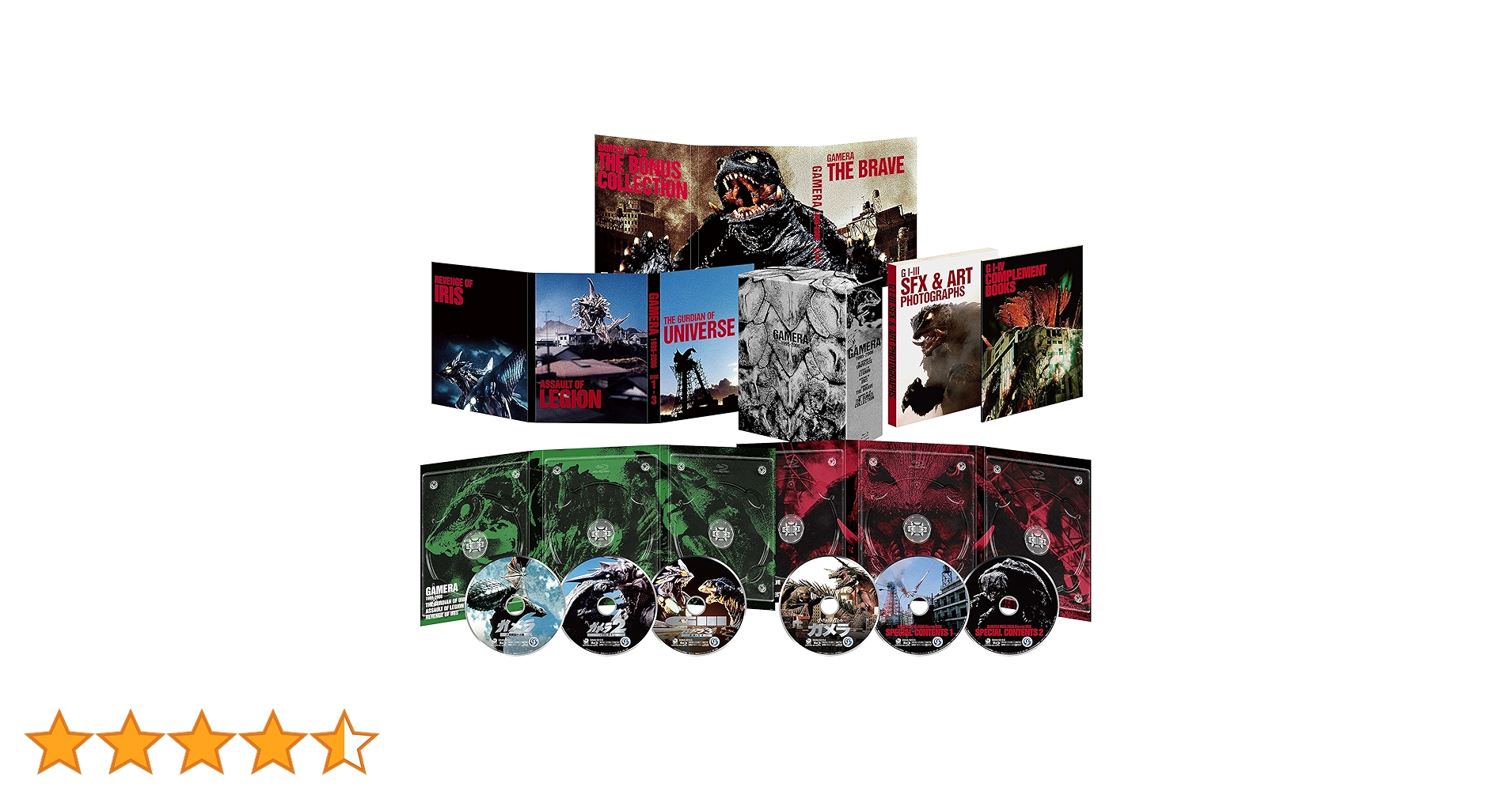 Amazon.co.jp: 平成ガメラ4Kデジタル復元版 Blu-ray BOX : 伊原剛志